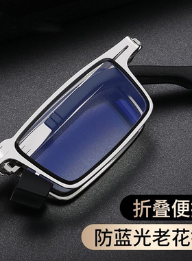 新款超轻防蓝光折叠老花镜男女高清便携式老光镜可贴手机时尚眼镜