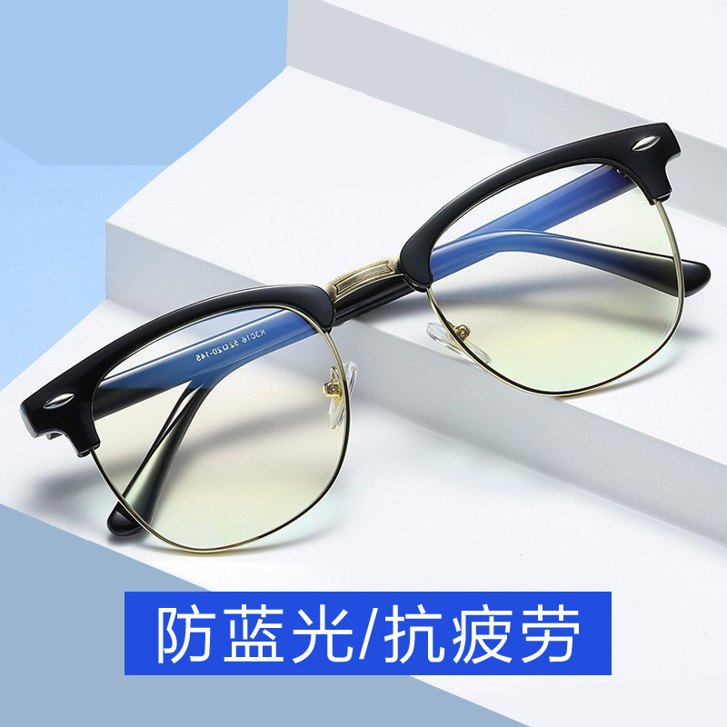 防蓝光眼镜男女防辐射护目镜复古时尚大框圆脸成品半框近视眼镜框