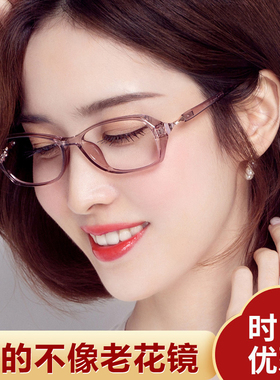 防蓝光眼镜手机辐射老花镜女超轻抗疲劳高清时尚妈妈老人老花眼镜