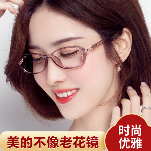 防蓝光老花镜抗疲劳超轻眼镜
