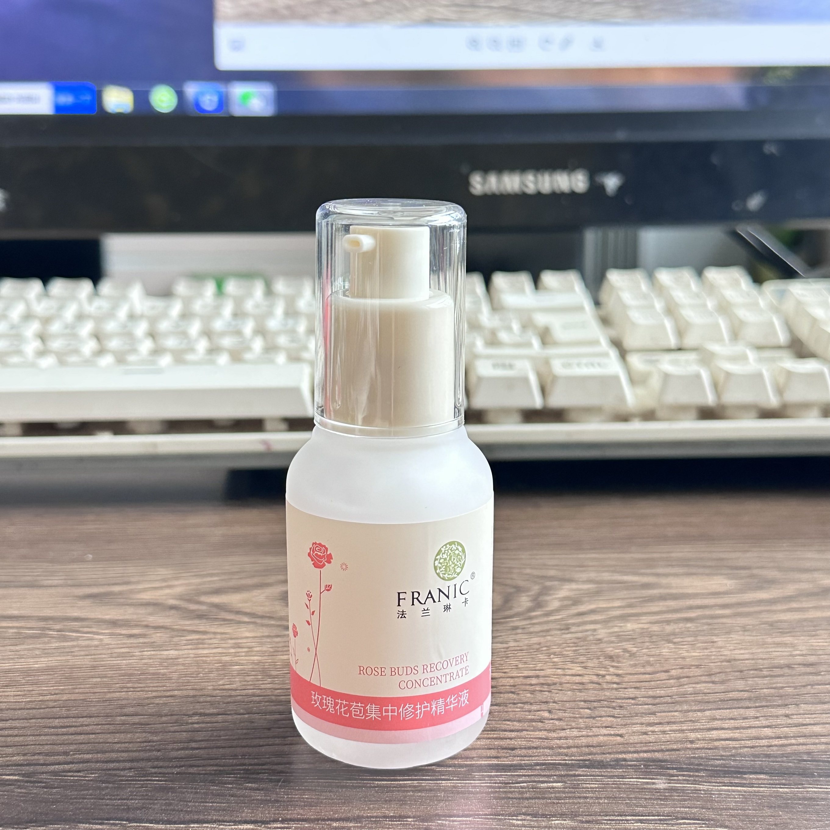 法兰琳卡玫瑰花苞集中修护精华液40ml补水保湿肌底液裸瓶效期到25