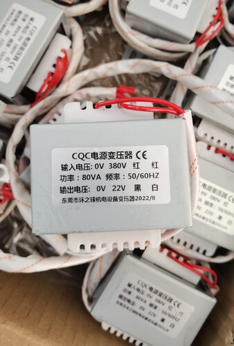 电磁灶电磁炉8-30KW机芯变压器CQC电源变压器环之球机电设备80VA