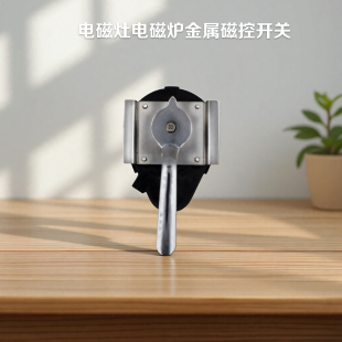 商用电磁灶电磁炉旋转磁控开关档位调节手柄开关B103电位器档位