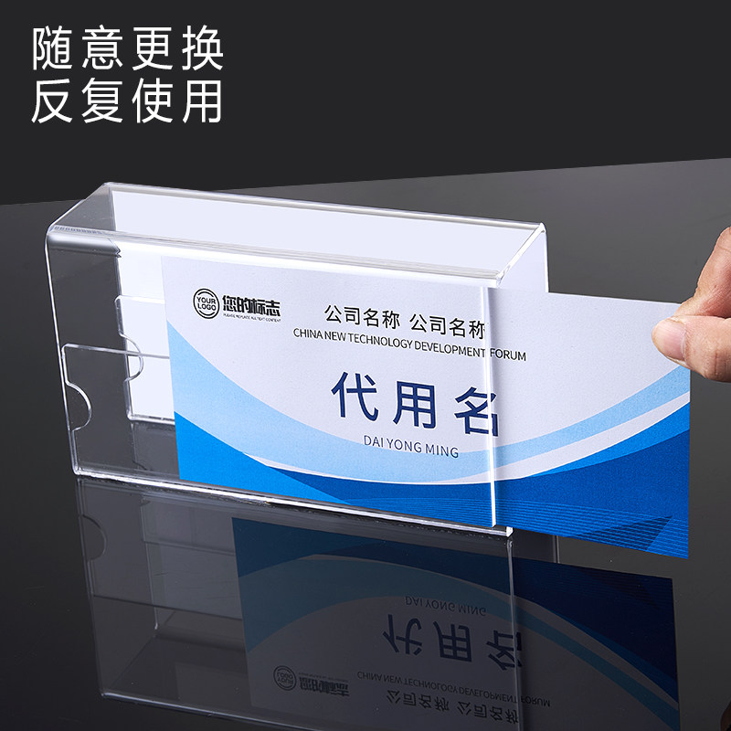 亚克力挂式工位牌座位牌可定制办公室员工姓名牌单双面挂牌铭牌