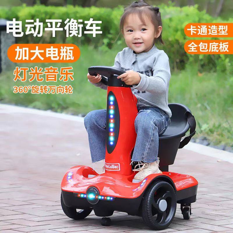 儿童电动转转车平衡车三轮车1-8岁可坐玩具宝宝飘逸旋转泡泡童车