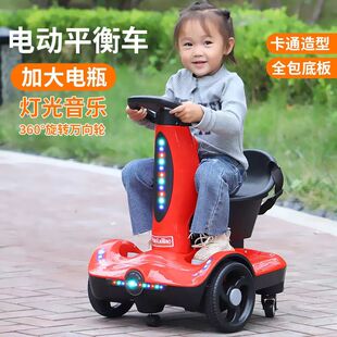 儿童电动转转车平衡车三轮车1-8岁可坐玩具宝宝飘逸旋转泡泡童车