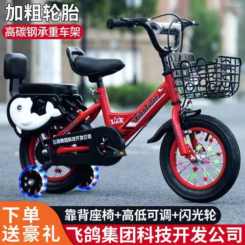 途安鸽童车踏板车闪光轮