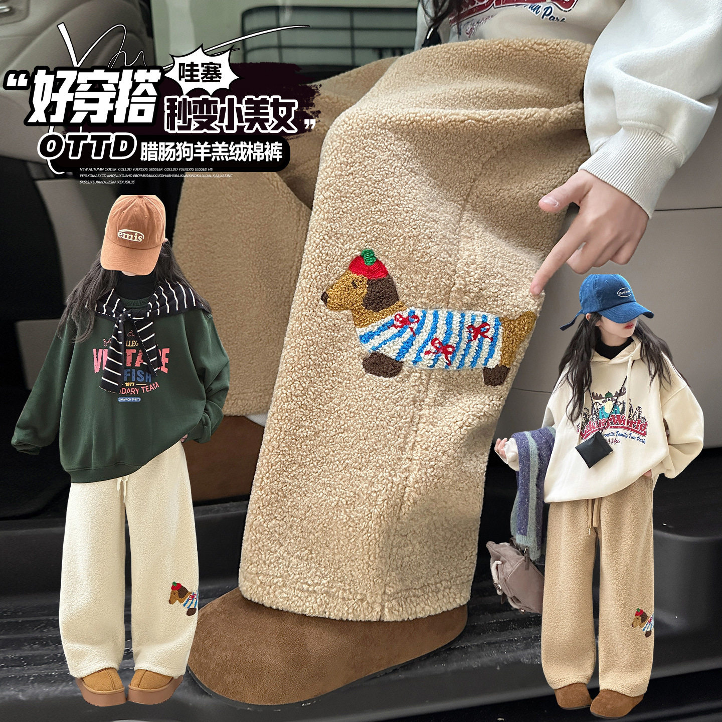 现货速发女童加绒裤子2025新款冬季大童初中生女孩一体绒加厚,童装/婴儿装/亲子装,裤子,淘宝优惠券,粉丝福利购,淘宝优惠卷