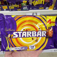 British Cadbury caramel double-filled milk chocolate, individually packaged chocolate bars in stock thumbnail 4