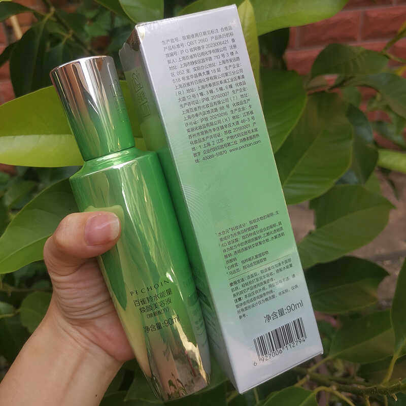 百雀羚水能量焕颜美容液