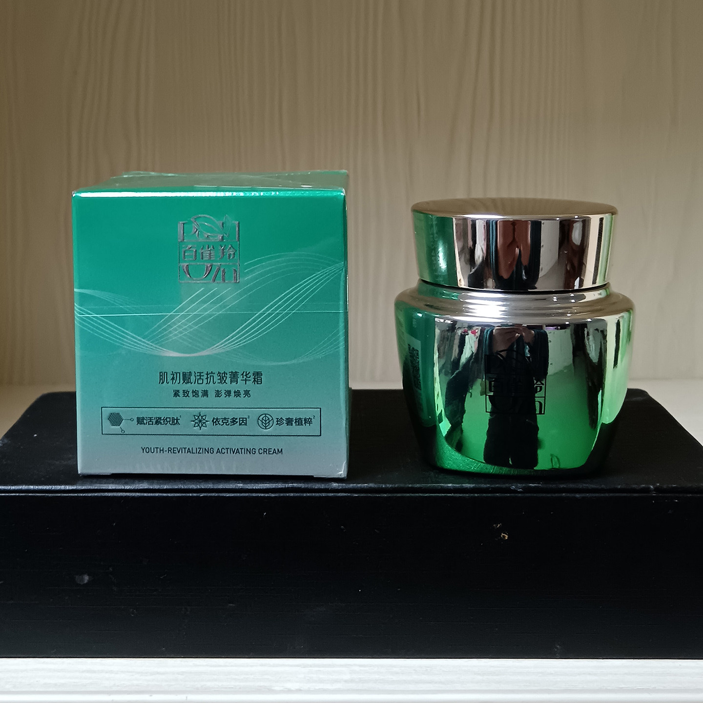 百雀羚肌初赋活抗皱菁华霜草本精华面霜女紧致保湿修护舒缓搽脸油