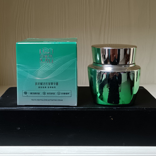 百雀羚肌初赋活抗皱菁华霜草本精华面霜女紧致保湿修护舒缓搽脸油