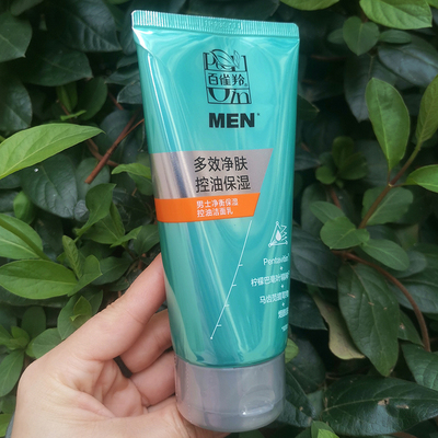 百雀羚男士保湿洁面乳