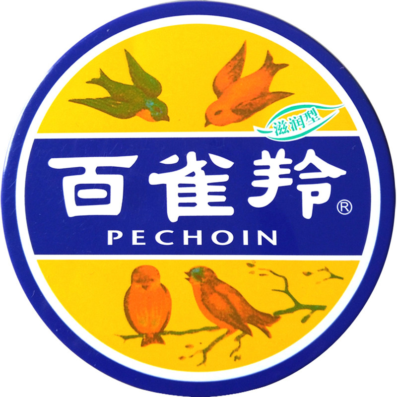 百雀羚面霜滋润护肤脂冷霜润肤霜正品国货上海女人老牌雪花膏铁盒