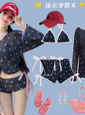 2025新款泳衣女款比基尼性感纯欲风高级感泡温泉度假沙滩度假泳装