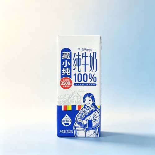 盒装藏小纯纯牛奶高原奶源