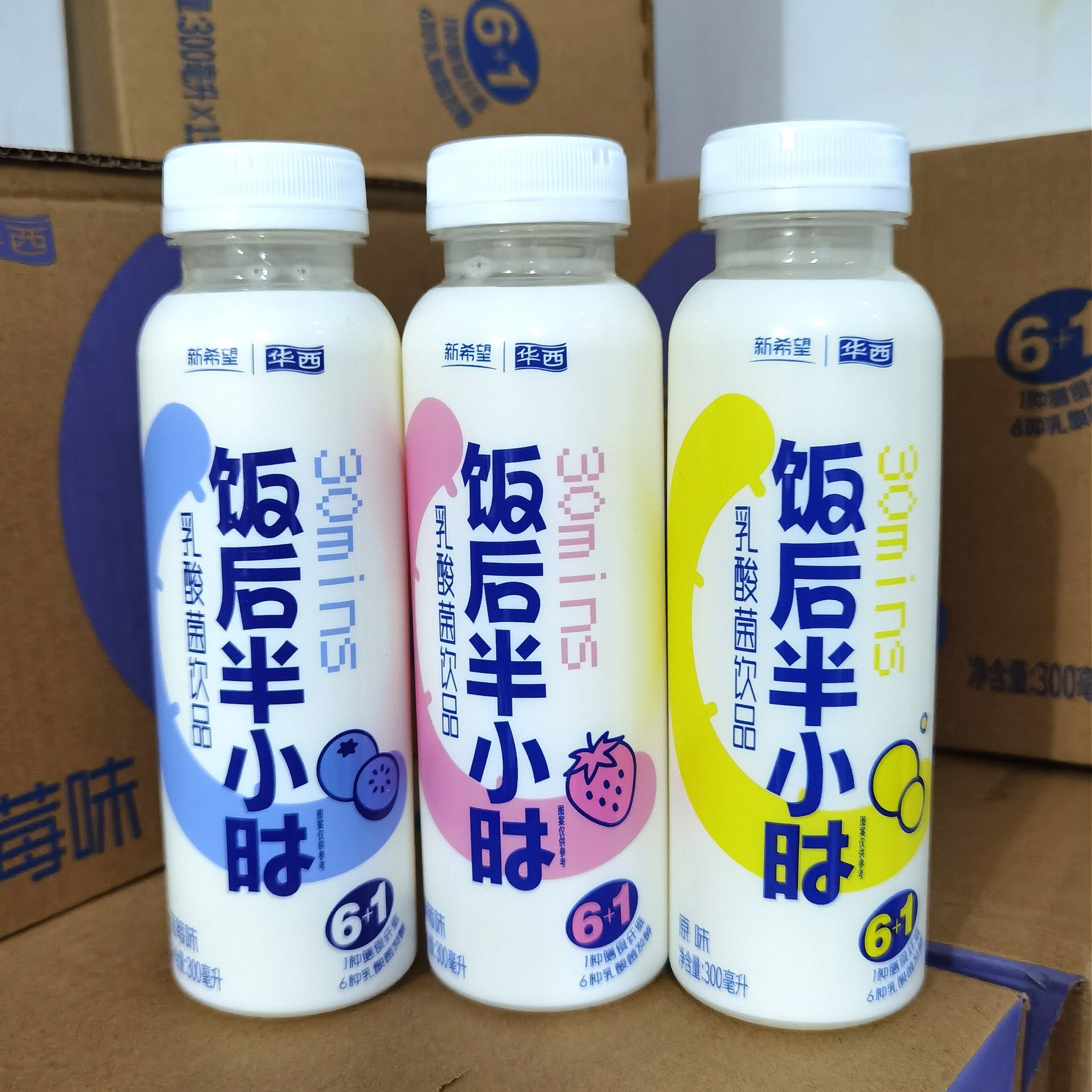 饭后半小时果蔬饮品新希望乳业