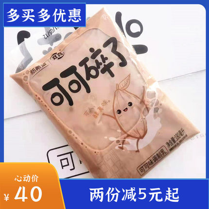 新希望乳业双喜可可碎了180ml袋装可可风味牛奶儿童成人早餐营养