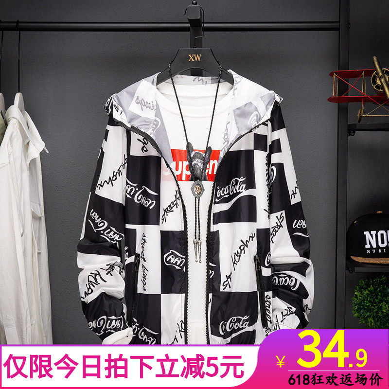 12-15歲夏天防曬衣服13高中初中小學生外套男14-16男孩青少年薄款在類目 男裝, 夾克中 - 來自Buy2taobao.com提供專業的淘寶代購服務