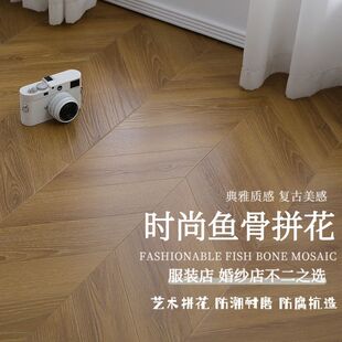 12mm强化复合人字鱼骨拼花木地板复古家用环保耐磨中古风地板商用
