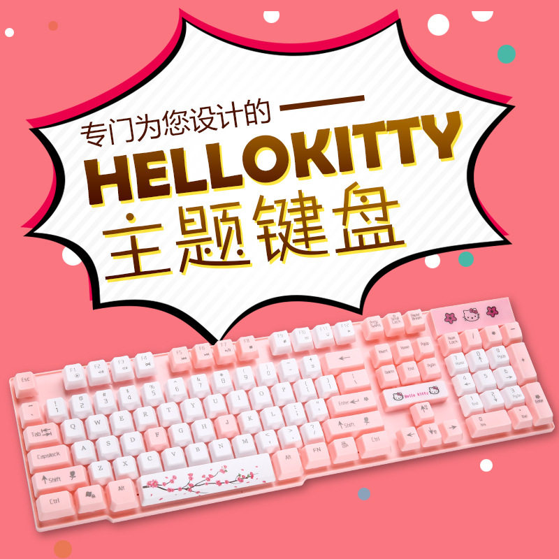 Kitty Wired Three-color light Mechanics game keyboard Noctilucent Cute cartoon USB girl student keyboard suitin the Computer Hardware/Monitor/Computer Peripherals , Keyboard  category - from Buy2taobao.com to provide professional Taobao agent buy service