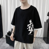 黑色