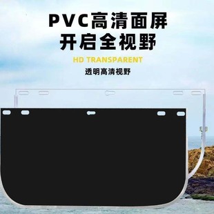 电焊面罩配工地安全帽铝支架切割打磨防飞溅角磨机全脸防护面罩