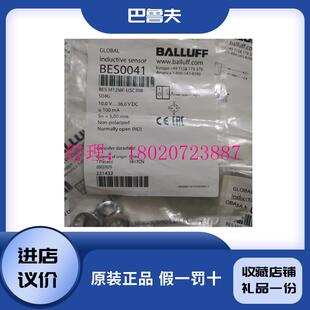 S04G传感器原装 USC30B M12MF 议价BES0041 正品 BES