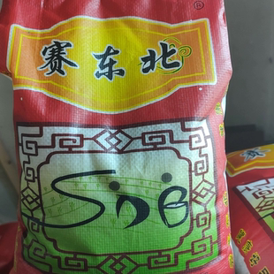 25年新米南通赛东北大米如东青云米厂5公斤