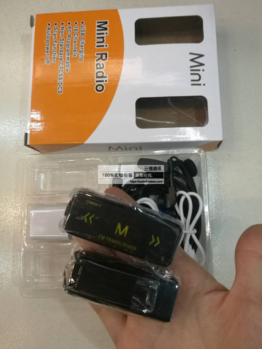 品牌对讲机迷你微型美容美发院4S店餐厅超薄轻对讲小机小型器对讲