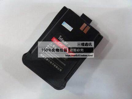 艾迪尔9300对讲机电池 原装艾迪尔9300对讲器电池电板包邮