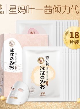 亲润孕妇蚕丝面膜贴孕妇护肤品