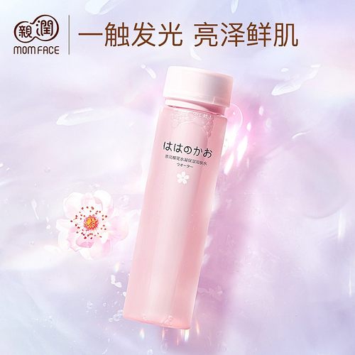 亲润樱花补水保湿润肤水