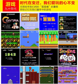 USB游戏手柄FC街机有线拳皇三国坦克魂斗罗红白机小霸王电脑版