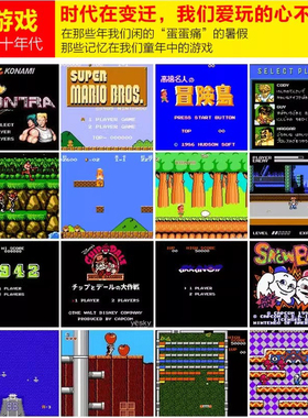 USB游戏手柄FC街机有线拳皇三国坦克魂斗罗红白机小霸王电脑版