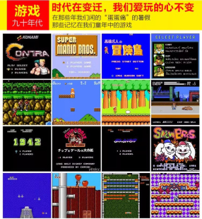 USB游戏手柄FC街机有线拳皇三国坦克魂斗罗红白机小霸王电脑版