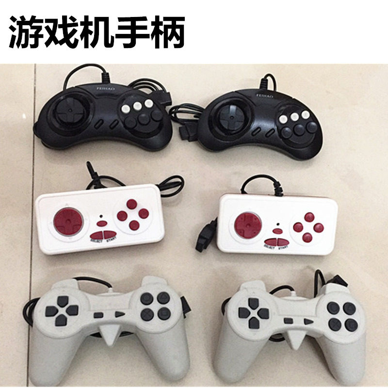 小霸王红白机游戏机手柄红白机FC游戏机怀旧手柄九孔手把