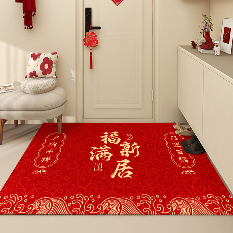 新中式出入平安入户门地垫红色喜庆进门脚垫家用硅藻泥防滑地毯,居家布艺,家用脚垫,淘宝优惠券,粉丝福利购,淘宝优惠卷