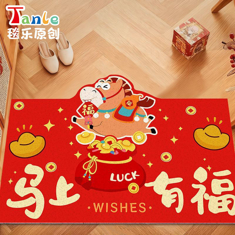 入户门地垫红色喜庆进门家用门垫地毯防滑丝圈耐脏门口可裁剪脚垫,居家布艺,入户地垫,淘宝优惠券,粉丝福利购,淘宝优惠卷