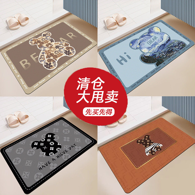 浴室卫浴脚垫硅藻泥卡通