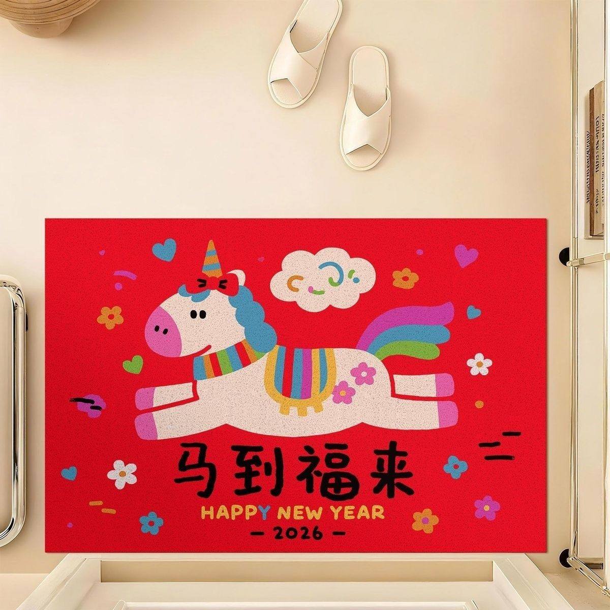 2026马年新款丝圈地毯福字玄关防滑耐磨除尘脚垫红色喜庆进门地垫,居家布艺,入户地垫,淘宝优惠券,粉丝福利购,淘宝优惠卷