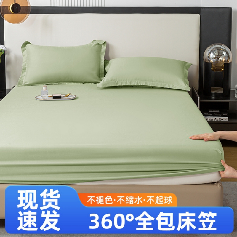 （总）恬澳家纺2024新款外贸跨境