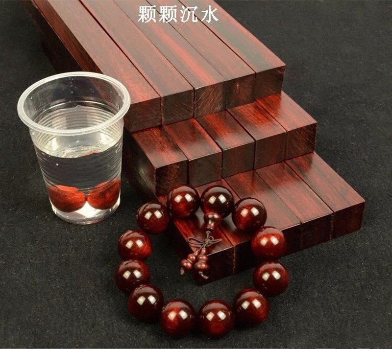沉水印度犀牛角紫檀小叶紫檀雕刻板材木料佛珠手串料发子贴片弹