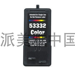 Bravo 光盘打印机墨盒 原装 派美雅primera 包邮 53332彩色墨盒