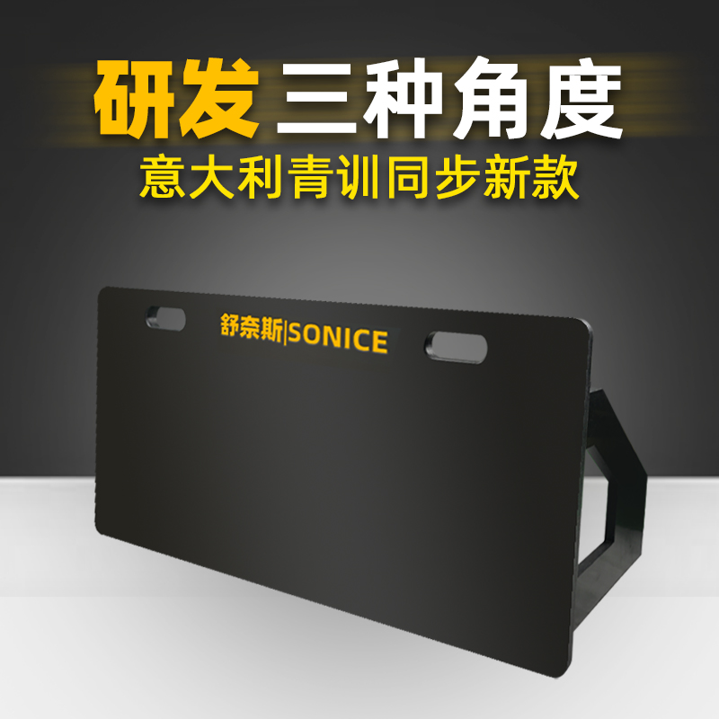 专利三角度反弹板意大利青训同款