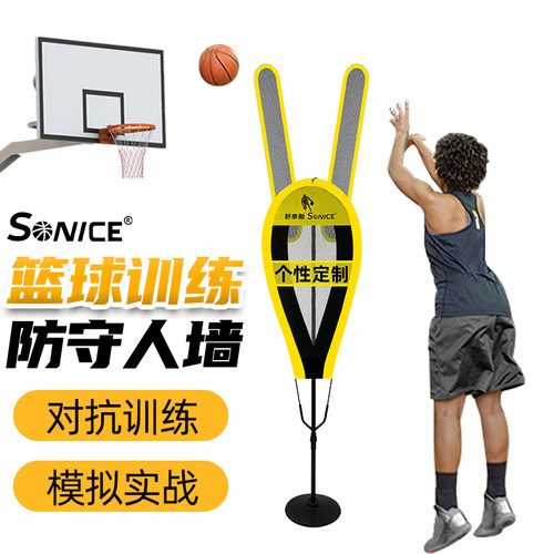 【高度手臂都可调】篮球防守假人