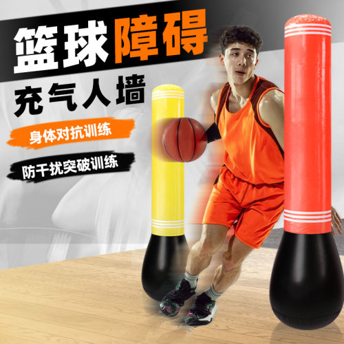 【不倒翁设计】篮球充气防守假人