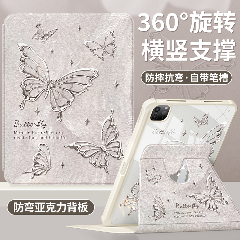 2025新款创意彩绘保护壳