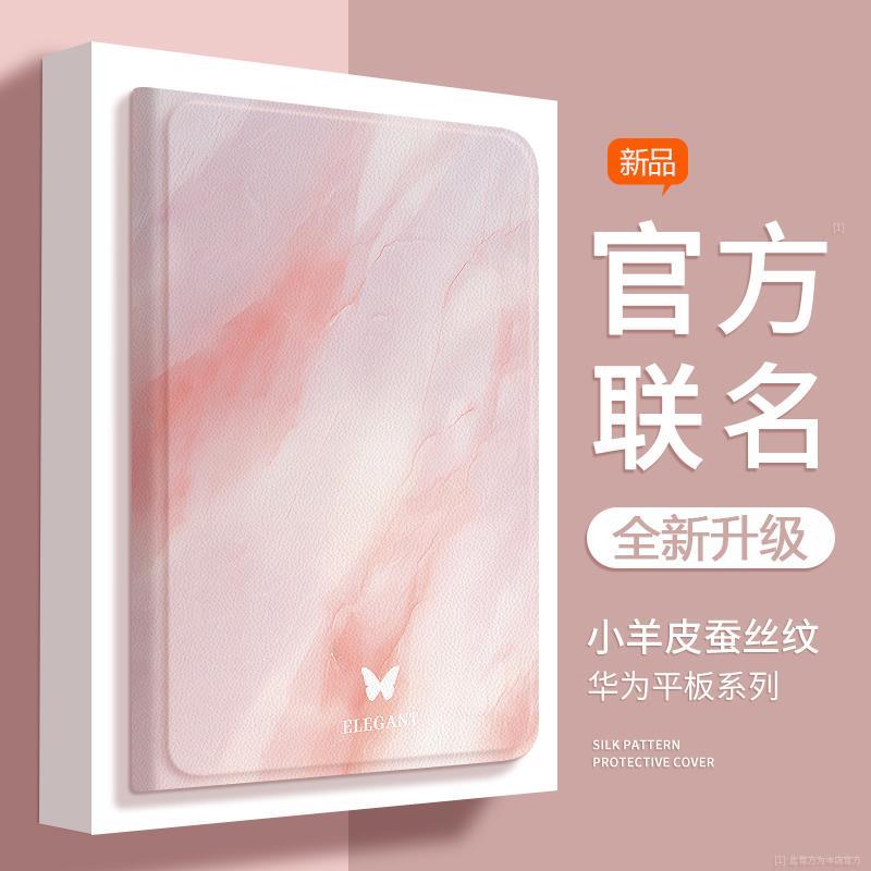 2025新款创意彩绘保护壳