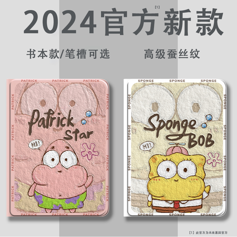2025新款创意彩绘保护壳